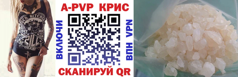Как найти закладки Мезень Alpha PVP  МЕФ  ГАШ  кракен как зайти  Каннабис 