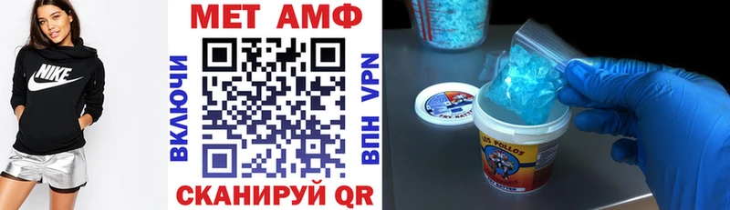 Амфетамин 98%  Мезень 