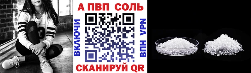 это наркотические препараты  купить наркоту  Мезень  APVP мука 