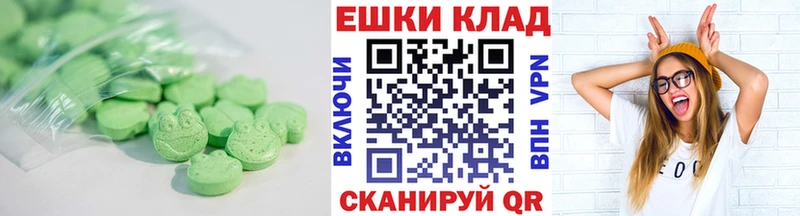ЭКСТАЗИ таблы  MEGA как зайти  Мезень 