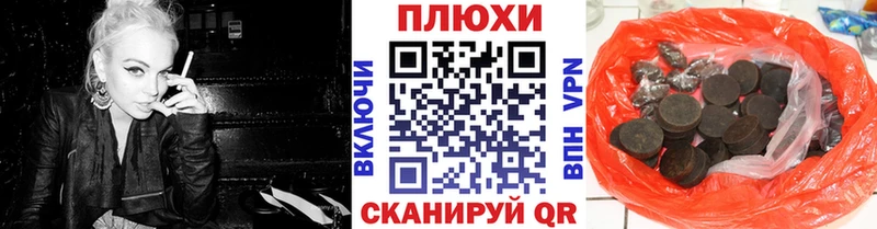 Гашиш VHQ  это телеграм  Мезень 