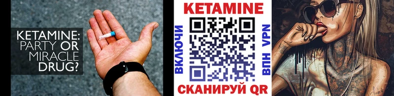 купить наркотик  Мезень  блэк спрут зеркало  Кетамин VHQ 