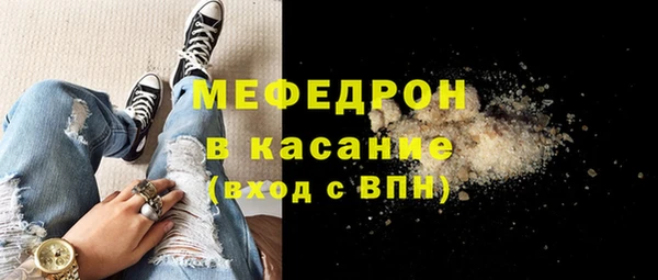 амф Белокуриха