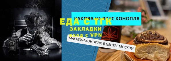 бутик Белоозёрский