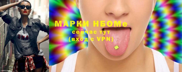 амф Белокуриха