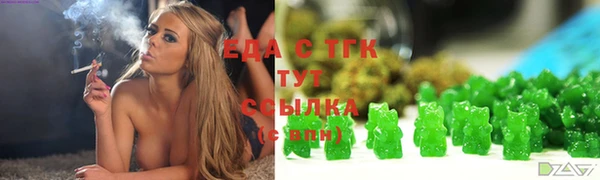 амф Белокуриха