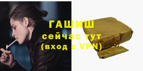 бутик Белоозёрский