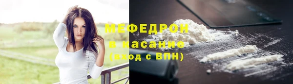 амф Белокуриха