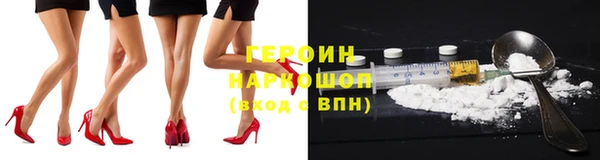 амф Белокуриха