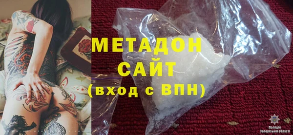 амф Белокуриха