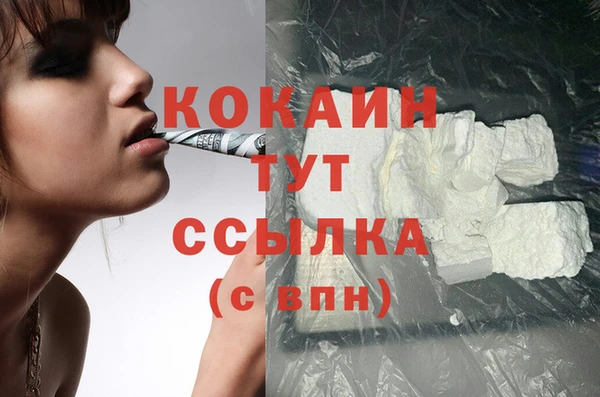бутик Белоозёрский