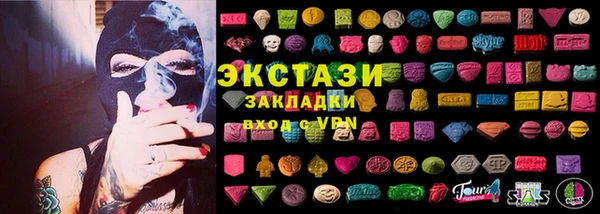 круглые Беломорск