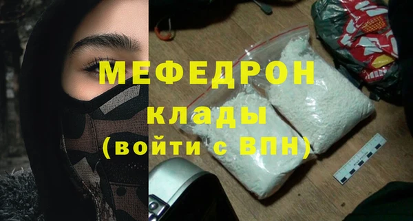 амф Белокуриха