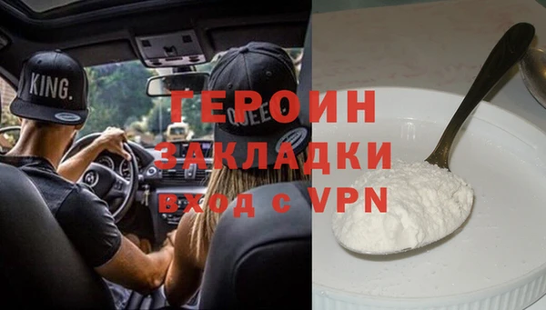 амф Белокуриха