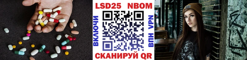 Лсд 25 экстази кислота  купить закладку  omg ссылка  Мезень 
