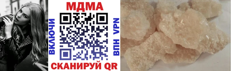 MDMA crystal  Мезень 