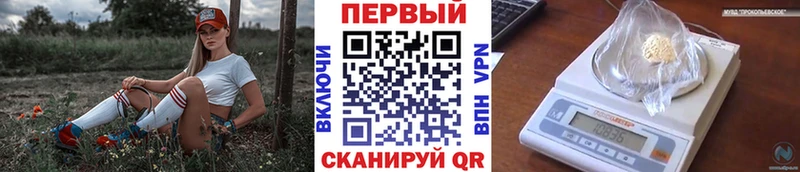 гидра как зайти  Мезень  МЕТАМФЕТАМИН кристалл  купить закладку 