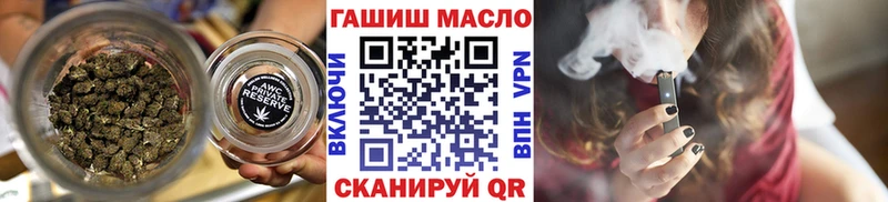 ТГК THC oil где найти Мезень